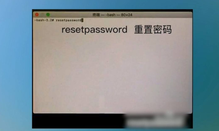 跟大家分享苹果电脑密码忘记了怎么办