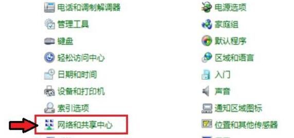 电脑的蓝牙在哪里找？win7电脑蓝牙打开位置