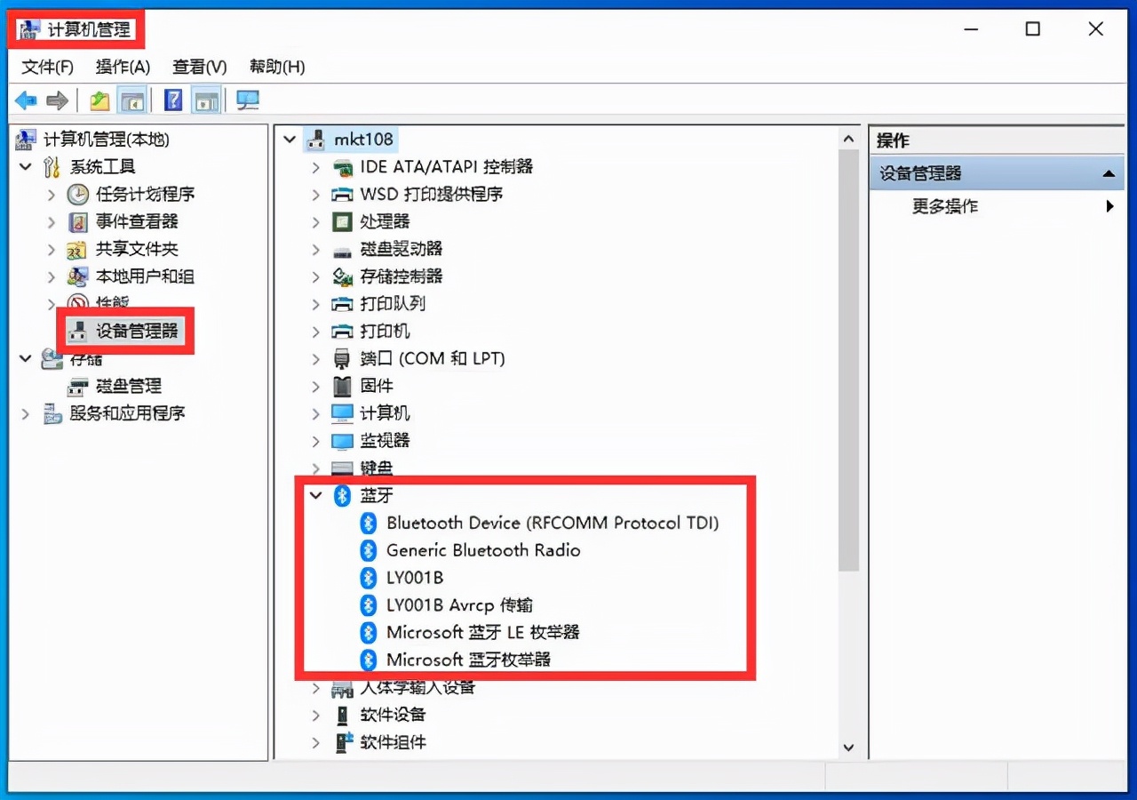 没有数据线、无线网络，手机与电脑如何互传文件？试试这一招