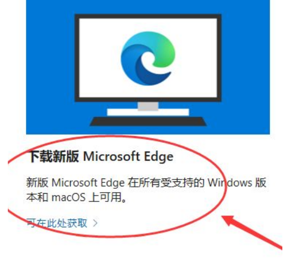 win10如何升级edge浏览器？win10更新edge浏览器的方法