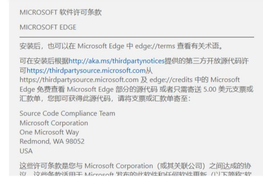 win10如何升级edge浏览器？win10更新edge浏览器的方法