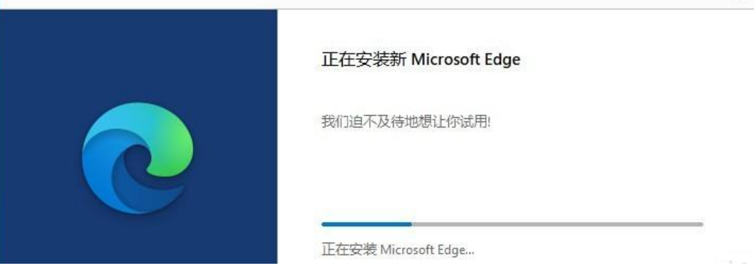 win10如何升级edge浏览器？win10更新edge浏览器的方法