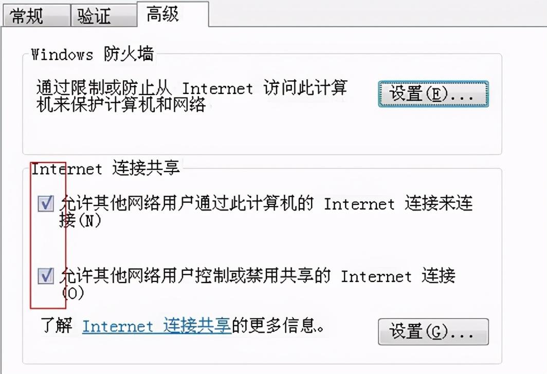 一根网线怎么连接两台电脑同时上网（网线一拖二同时上网设置方法）