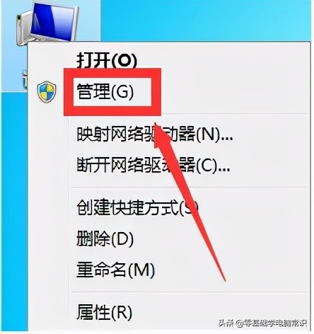 win7系统键盘失灵怎么办？教您怎么修复失灵的键盘