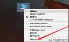 Win10系统查看激活码与激活密钥的详细步骤