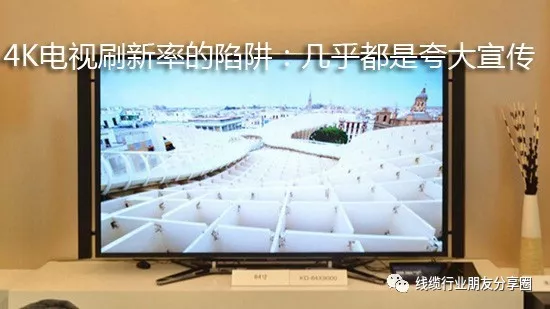 聊下分辨率：720P、1080P、蓝光、2K、4K都是些什么 ?