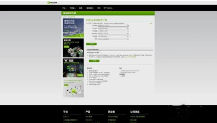 nvidia控制面板闪退有影响吗