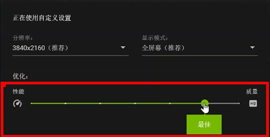 提升帧数，支持旧显卡，通吃所有游戏！Nvidia新增强技术开启方法