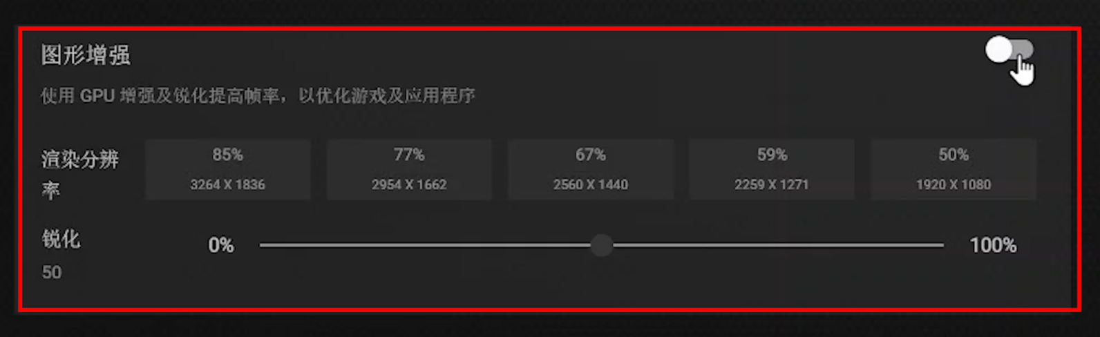 提升帧数，支持旧显卡，通吃所有游戏！Nvidia新增强技术开启方法