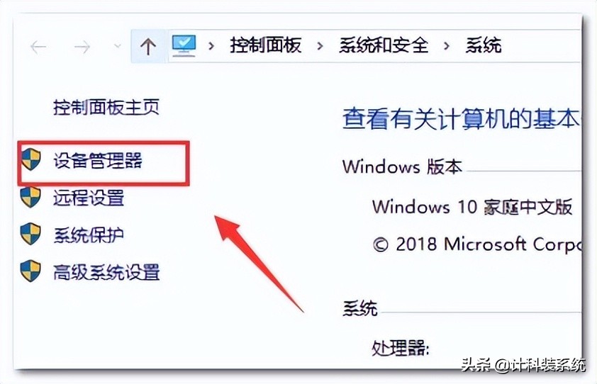 Win10英伟达控制面板打不开如何解决？