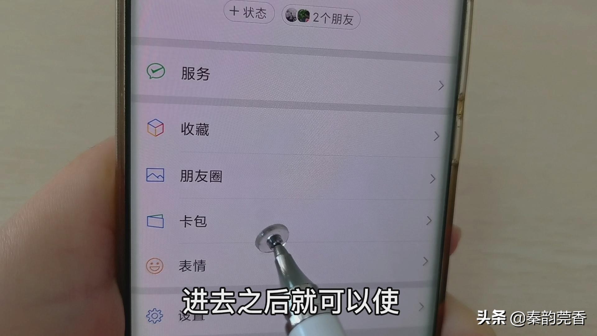 “电子身份证”来了！教您用微信如何申领？出门再也不用带身份证