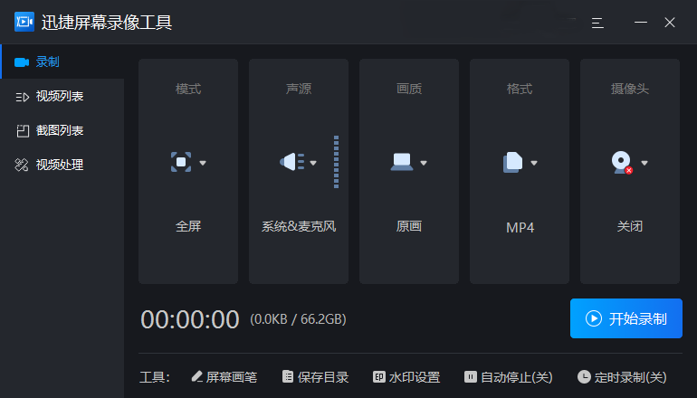 电脑怎么截图？教你常用的7种方法，还可以不规则截图