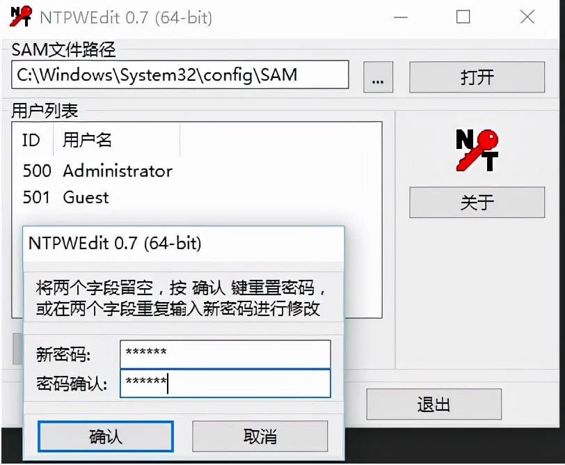 win10笔记本电脑开机密码忘记了怎么办，如何解决win10忘记密码