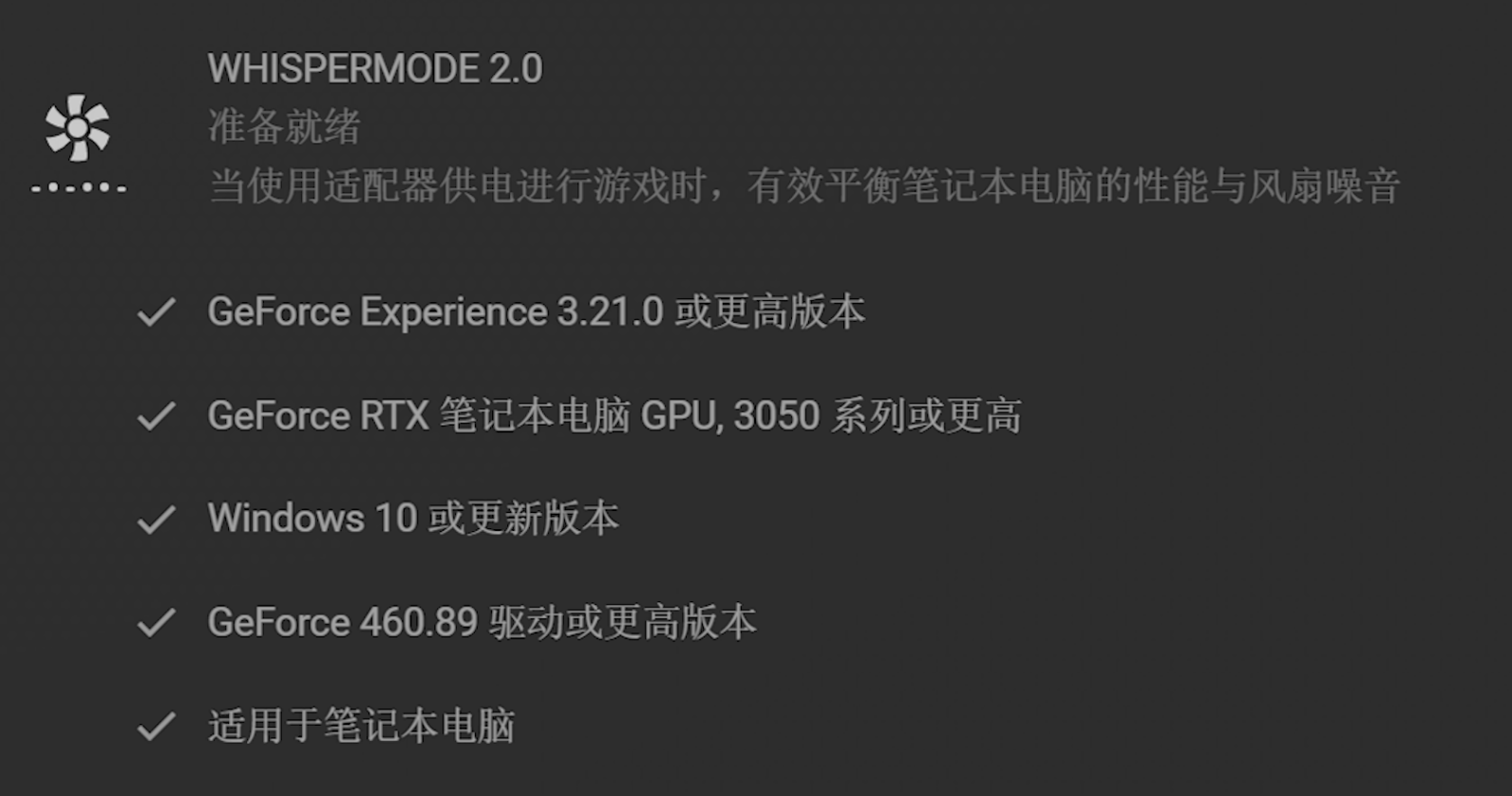 提升帧数，支持旧显卡，通吃所有游戏！Nvidia新增强技术开启方法