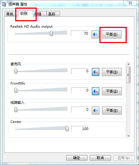 只是网页没有声音了咋回事？其它地方都正常有声音