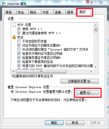 只是网页没有声音了咋回事？其它地方都正常有声音