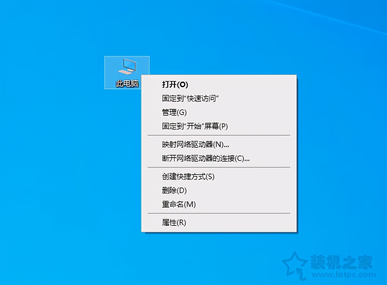 电脑蓝屏是什么原因？Windows系统蓝屏原因排查及解决方法