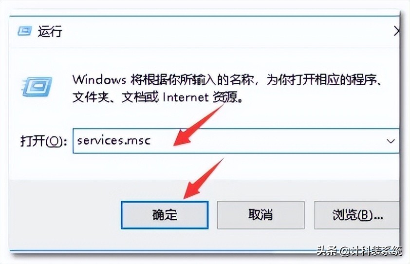 Win10英伟达控制面板打不开如何解决？