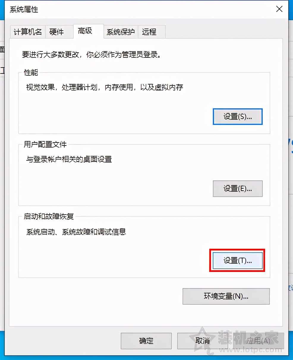 电脑蓝屏是什么原因？Windows系统蓝屏原因排查及解决方法