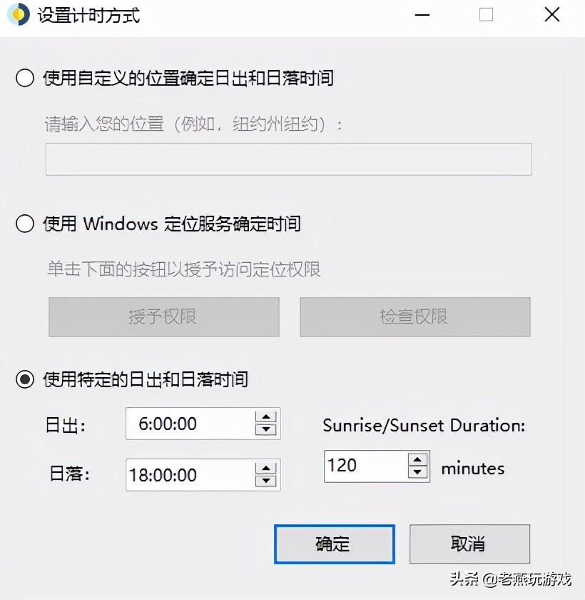 给大家分享一个win10、win11都可以用的动态壁纸软件