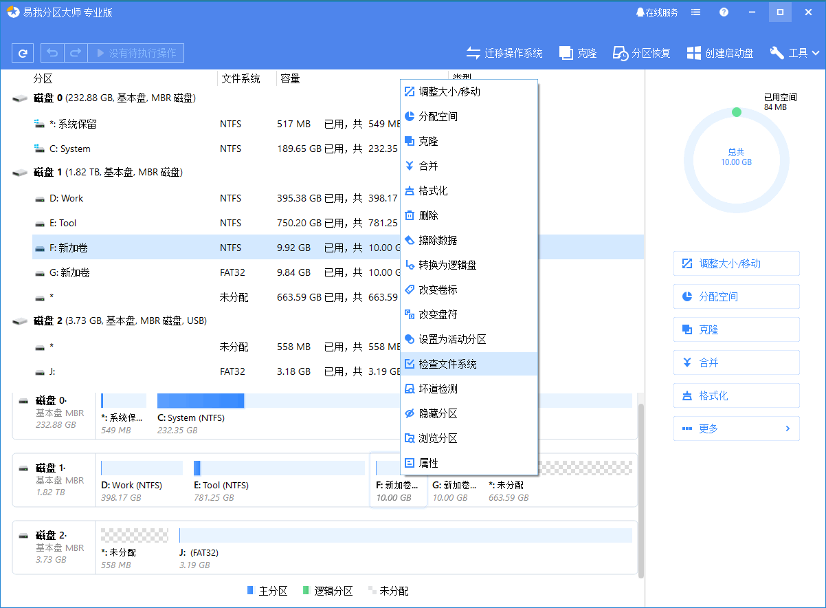 如何修复并还原故障/没有反应SSD固态硬盘？