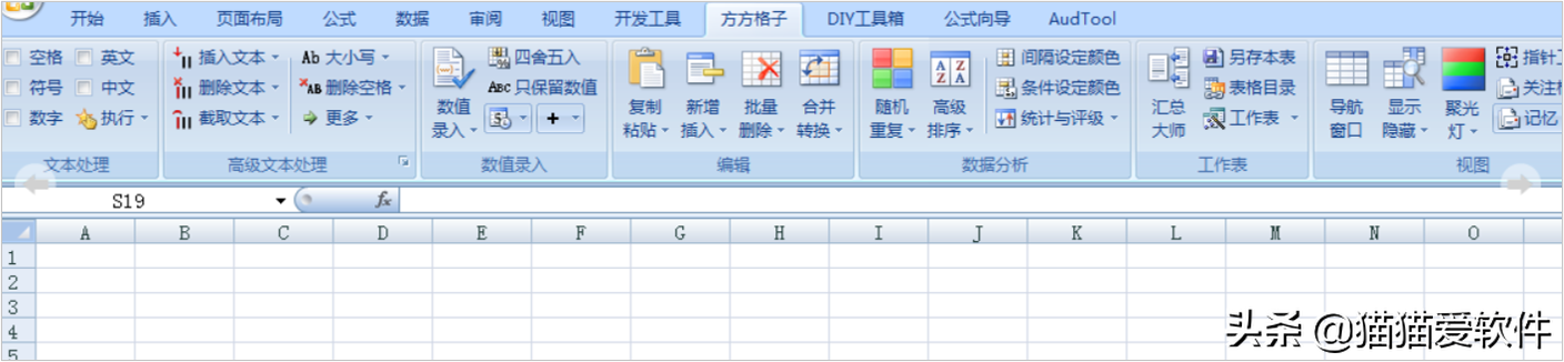 职场人必备的基本办公软件，你掌握了几个？