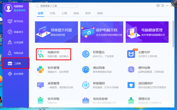 只是网页没有声音了咋回事？其它地方都正常有声音