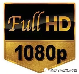 聊下分辨率：720P、1080P、蓝光、2K、4K都是些什么 ?