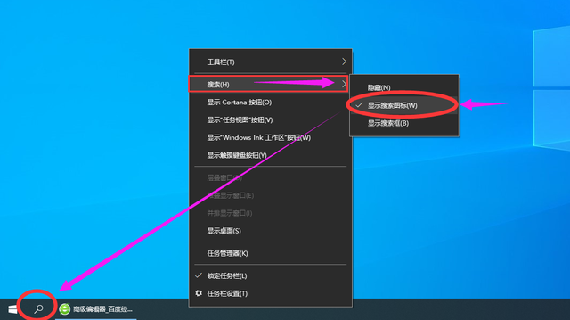 win10搜索框怎么打开（搜索栏调出来的步骤教程）