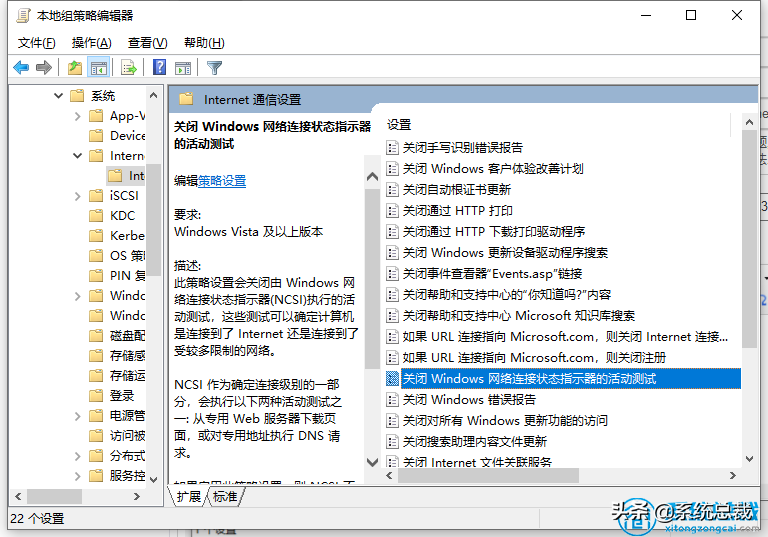 ipv4连接正常ipv6未连接win10（ipv6打不开网页的解决方案）