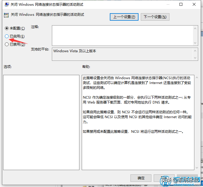 ipv4连接正常ipv6未连接win10（ipv6打不开网页的解决方案）