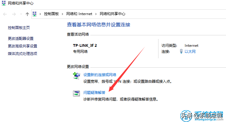 ipv4连接正常ipv6未连接win10（ipv6打不开网页的解决方案）