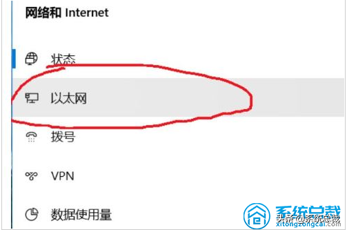 ipv4连接正常ipv6未连接win10（ipv6打不开网页的解决方案）