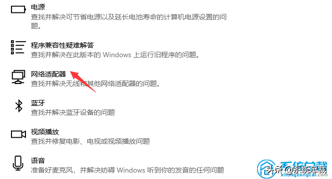 ipv4连接正常ipv6未连接win10（ipv6打不开网页的解决方案）