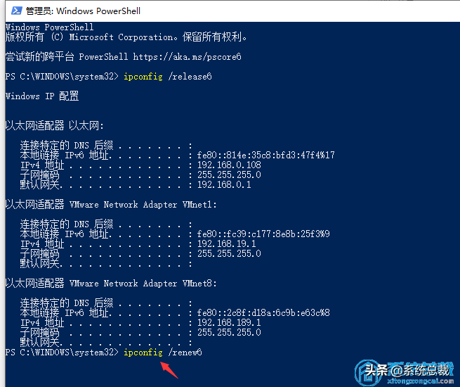 ipv4连接正常ipv6未连接win10（ipv6打不开网页的解决方案）