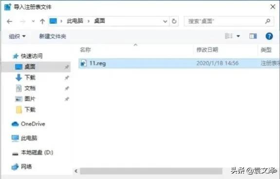 win10一键修复注册表家庭版（不借用任何软件和管家修复注册表方法）