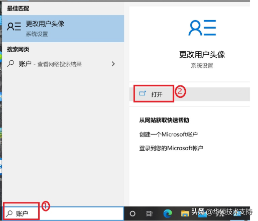 win10用户账户控制怎么取消管理员密码（win10删除管理员密码操作步骤）