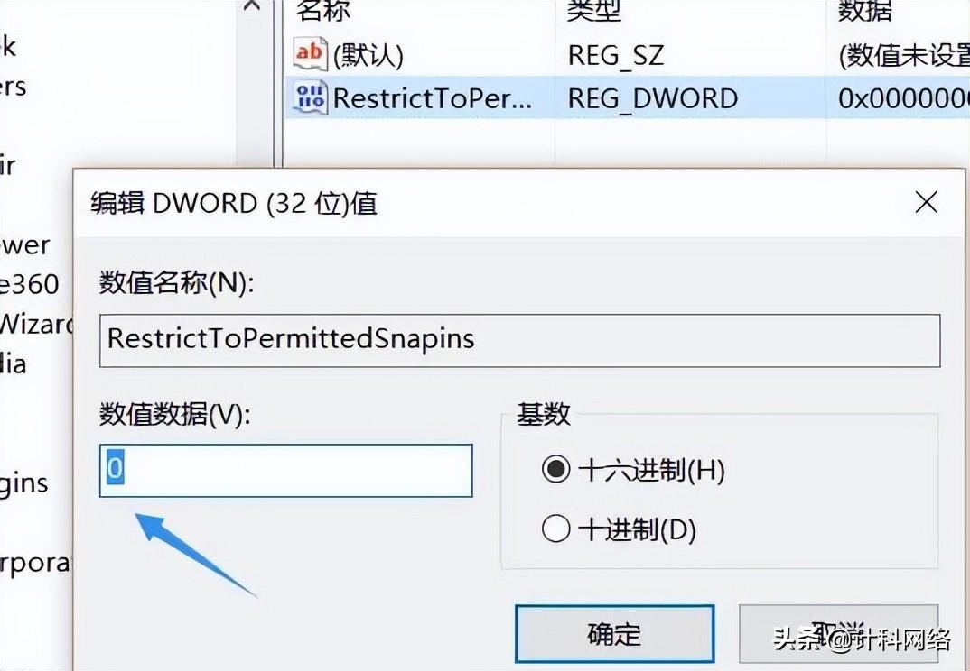 win10找不到gpedit.msc怎么办（gpedit被禁用了如何恢复）