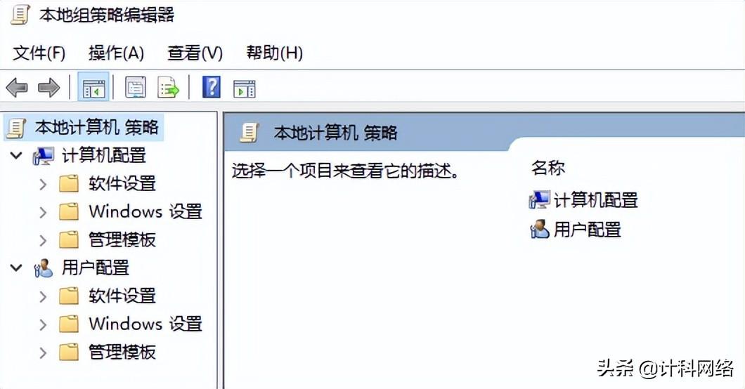 win10找不到gpedit.msc怎么办（gpedit被禁用了如何恢复）