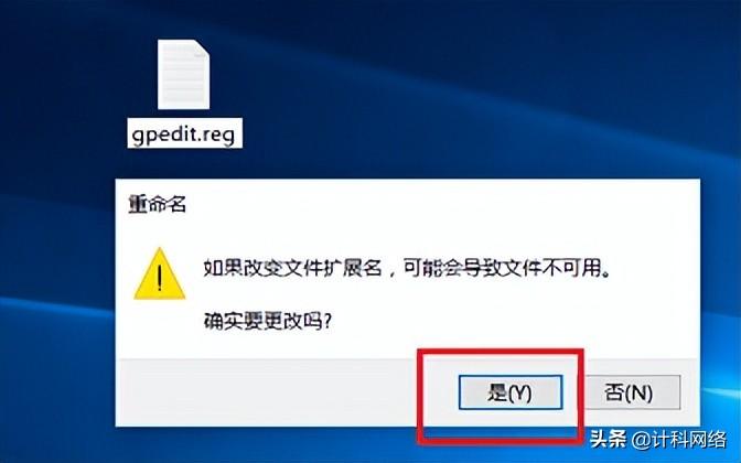 win10找不到gpedit.msc怎么办（gpedit被禁用了如何恢复）