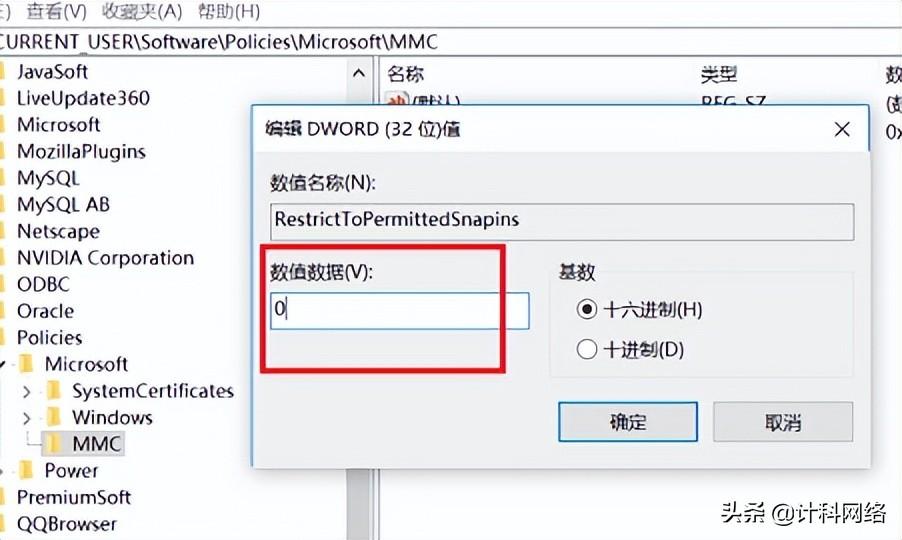 win10找不到gpedit.msc怎么办（gpedit被禁用了如何恢复）