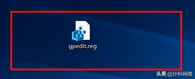 win10找不到gpedit.msc怎么办（gpedit被禁用了如何恢复）