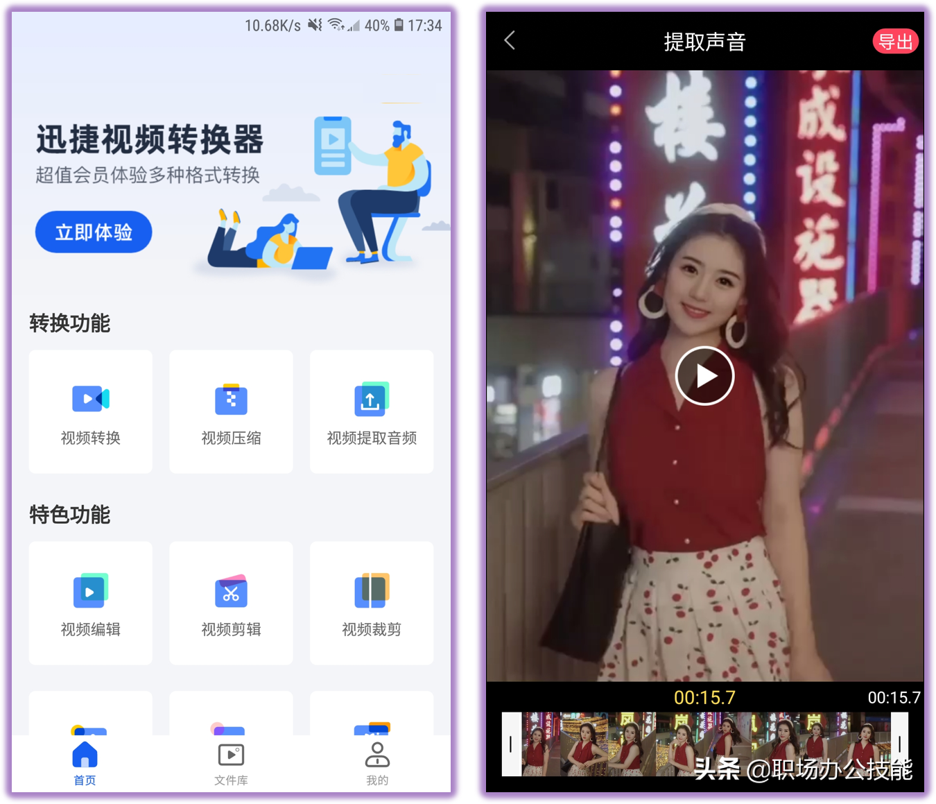 免费音乐播放器app哪个好（推荐这6款App全网音乐免费听）