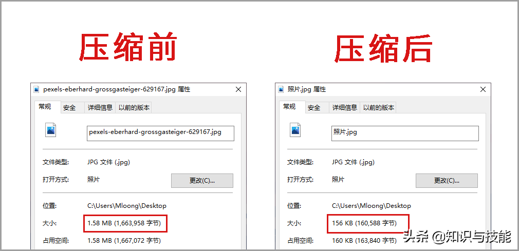 如何压缩图片大小200kb以下（不影响清晰度照片的4个方法）