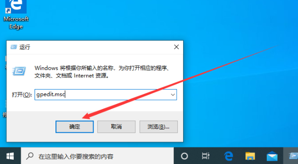 win10注册表怎么打开（win10 1909注册表解锁方法）