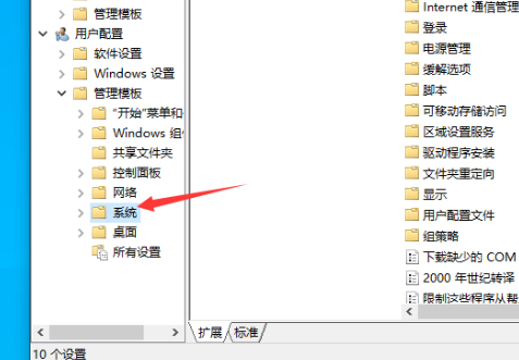 win10注册表怎么打开（win10 1909注册表解锁方法）