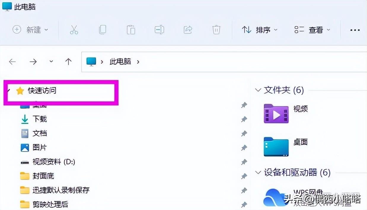 win10资源管理器怎么打开（win11打开资源管理器几种方式）