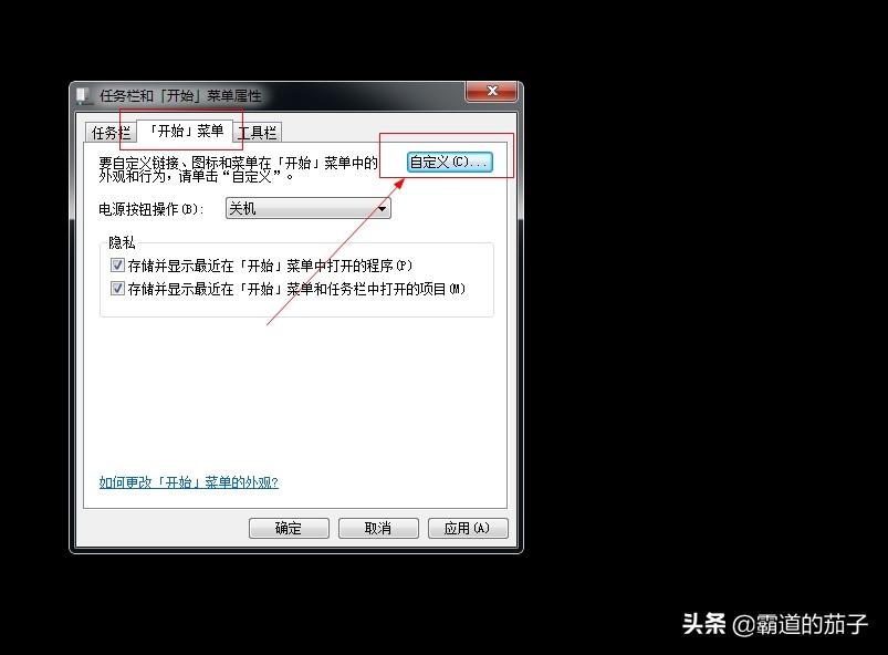 windows+r没反应（win7用win加r键打不开运行解决方法）