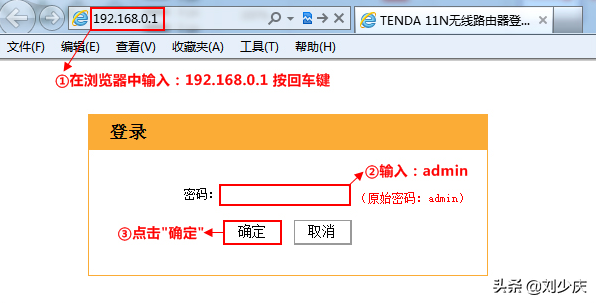 tenda路由器设置入门（设置网速最大化方法）