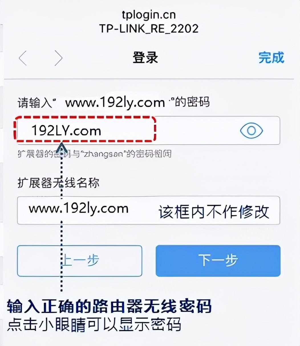 tplink信号放大器怎么设置（如何用手机设置放大信号）